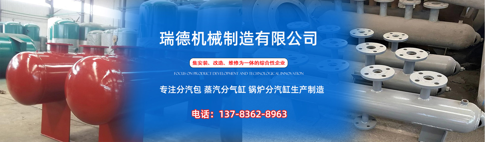 乌达分气缸厂家|乌达分汽包|乌达蒸汽分气缸|乌达锅炉分汽缸|乌达分汽缸